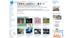 Desktop Screenshot of namonitore.ru